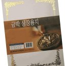 명진인쇄 이미지