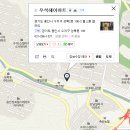 우석헤어아트