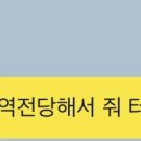 나 완전 돗자리 펴야할듯 이미지