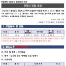 의료법인한전의료재단 이미지