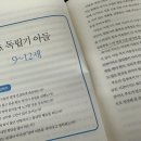 마라아동가족상담센터