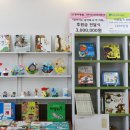 광주시나브로문예협동조합