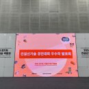 경진건설(주) 네이버블로그