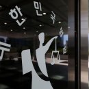 학교법인)동의병원 이미지