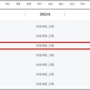 (주)이마트 왕십리점 이미지