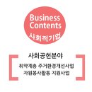 (주)백년기업 이미지
