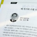 구름한점님의 수필을 읽고... 이미지