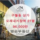 퍼스트하임프라자 이미지