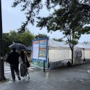 공지천 산책로 | 공지천 재즈 페스타 + 춘천 커피축제 춘천의 재즈 밤 빗속을 뚫은 인파 낭만포차 축제 방문 후기