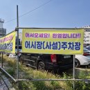 축항대로3(86번길) 이미지