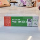 가까운사랑약국 이미지