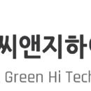 하이테크 이미지