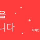 POOM(품) 이미지