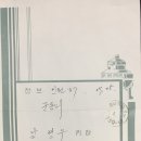 직산우체국 이미지