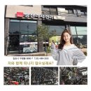 삼천리자전거구래지구점 이미지