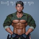 위너블 피티 앤 필라 이미지