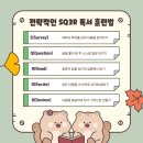최강논술리딩오션학원