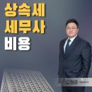 송우통상 이미지
