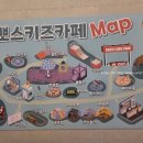 비뽀스