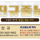 별사랑마을2-9단지 이미지