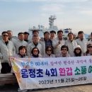 옹정초교 이미지