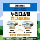 안경매니져 군산중앙점 이미지