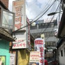 미아 | 미아사거리 맛집 도리연 닭도리탕 미아사거리점 후기