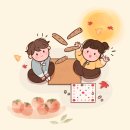 김밥천국입암점 | 하루 일찍 시작된 추석, 계룡 입암저수지 유쓰카페, 윷놀이, 가족사진