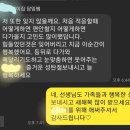 경기미당 시흥플랑드르점 이미지