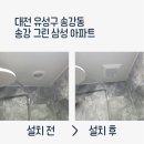송강그린(주) 이미지