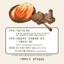 상주농장 2 네이버블로그