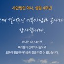 주식회사 마쉬