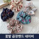 헤어플라워 - 북구 구포동 | 헤어플라워