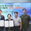 부안우체국 이미지