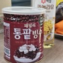 김종현 태권도 이미지