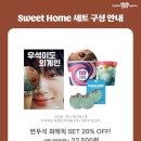 배스킨라빈스 춘천우두점 이미지