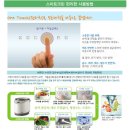 크린스마트 이미지