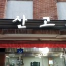 단풍2 노래연습장 네이버블로그