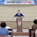 합천군청 2청사 이미지