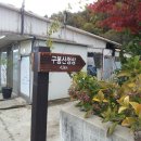 골약파출소 이미지