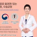 대신스마일치과의원 네이버블로그