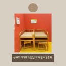 공차이마트신제주점 | 이마트 신제주점 수유실 위치, 이용후기
