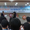 임원초등학교 이미지