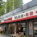 육회 200g 9900원, 가성비 맛집 91 정육점 솔직후기