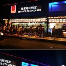 레스토랑비(B) 이미지