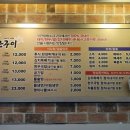 맛찬들왕소금구이 이미지