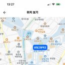 삼일고등학교 이미지