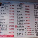 원주 개운동 개운로 강원 티스토리