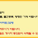 [부산,기장전원주택]송정전원주택,동부산관광단지,롯데아울렛옆 이주단지내 대지100평,건평25평-매매6억5천 이미지