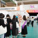 서산시민 체육관 이미지